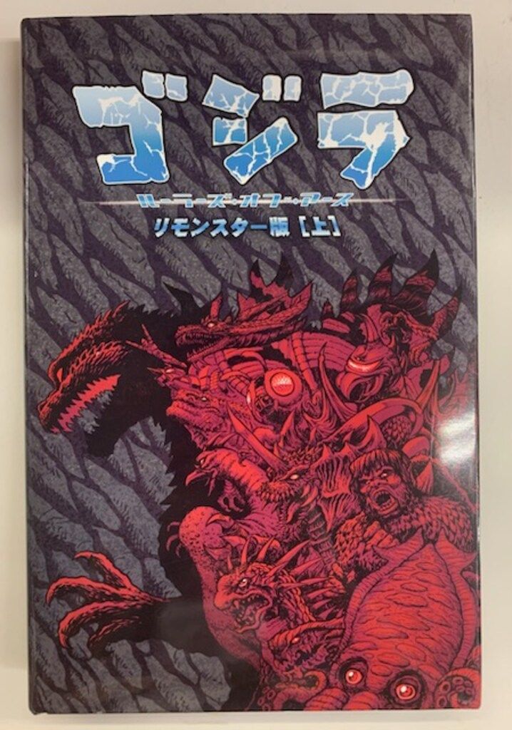 【在庫一掃】 最新品川区明細地図 54×78cm 昭和10年（1935年）東京日日新聞社 古地図