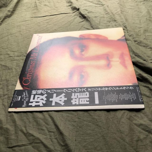 坂本龍一 「戦場のメリークリスマス」 LＰ　レコード 1983年盤 傷なし美盤 美ジャケ 美品 1983年 オリジナルリリース 坂本龍一 LP
