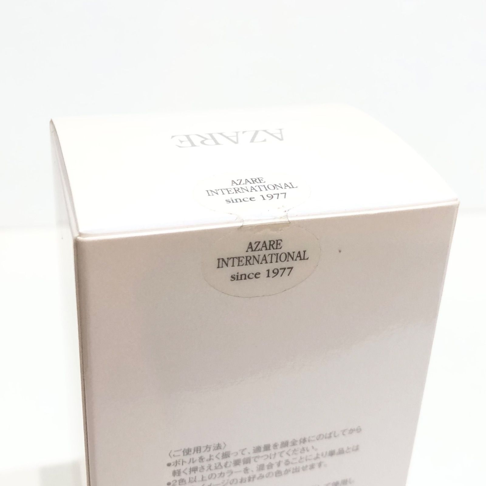 アザレ化粧品　4点お纏めセット　新品　未開封　AZARE 商品一覧｜アザレ化粧品【公式サイト】-AZARE PRODUCTS-