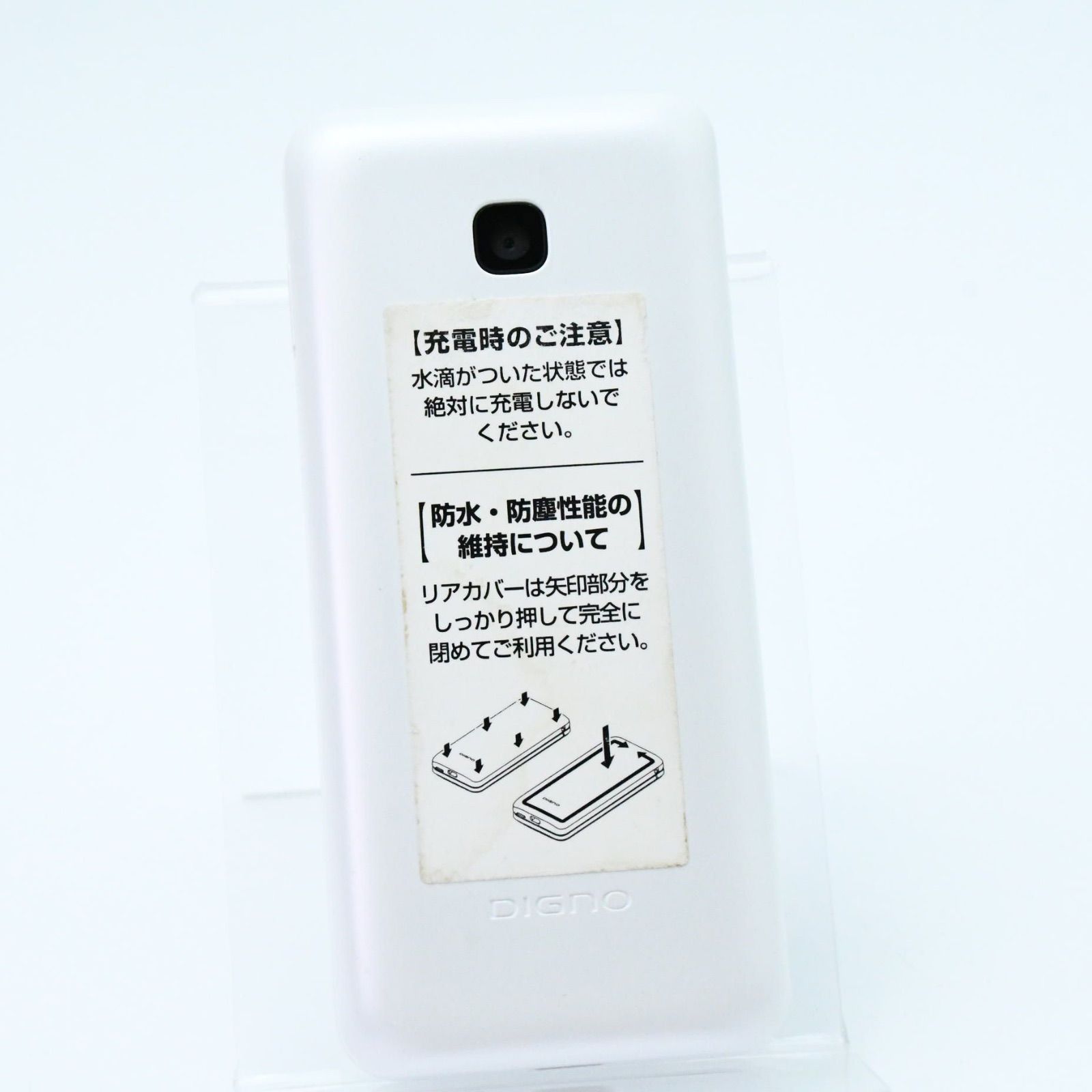 5540【新品同様品/SIMロック解除済み】らくらくホンF-02Jミントグリーン 2062【美品/SIMロック解除済み】らくらくホン F-02J ミント