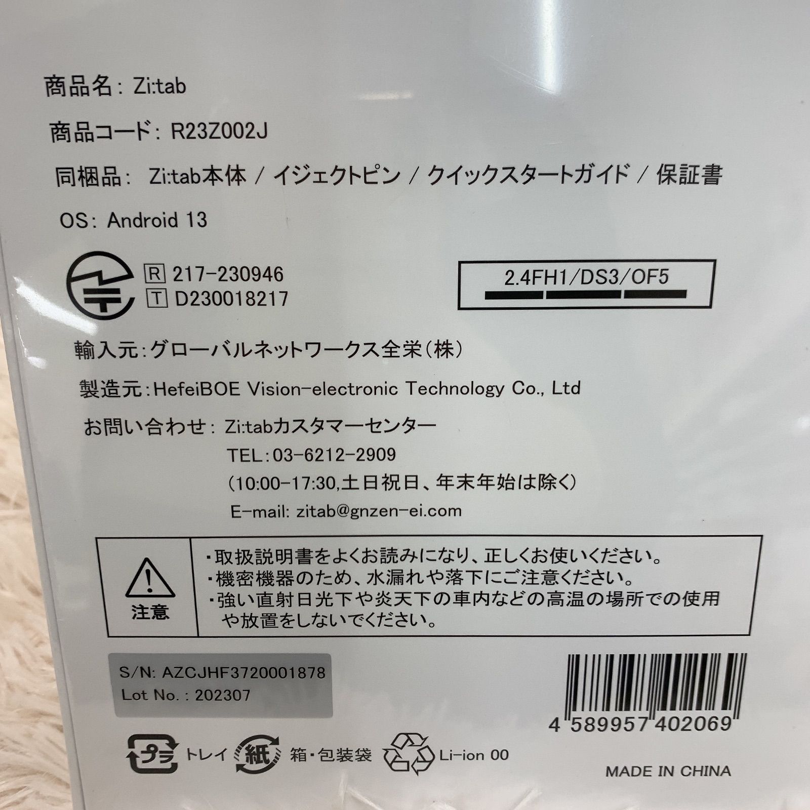 Zi