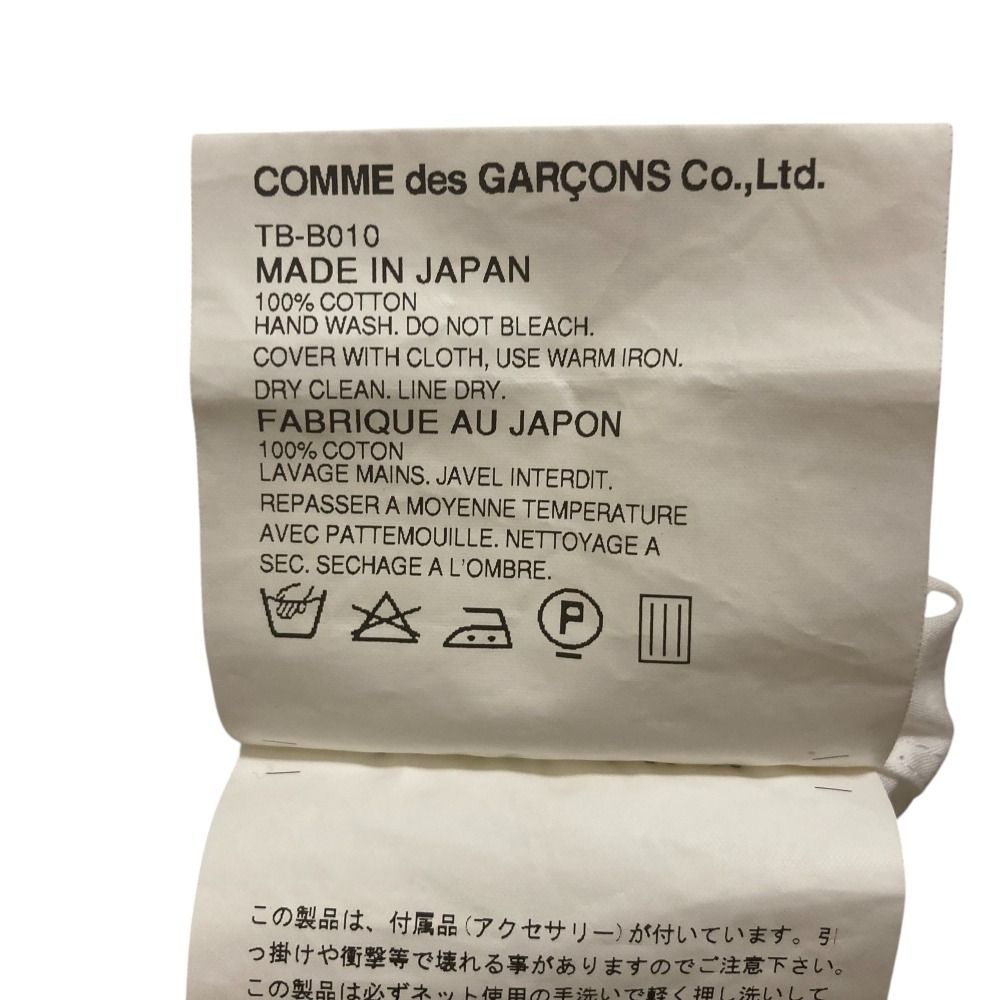 美品 AD2008 tricot COMME des GARCONS トリココムデギャルソン フェイクパール 長袖 ブラウス シャツ Sサイズ ホワイト レディース 古着 中古 美品 AD2008 tricot COMME des GARCONS トリココムデギャルソン