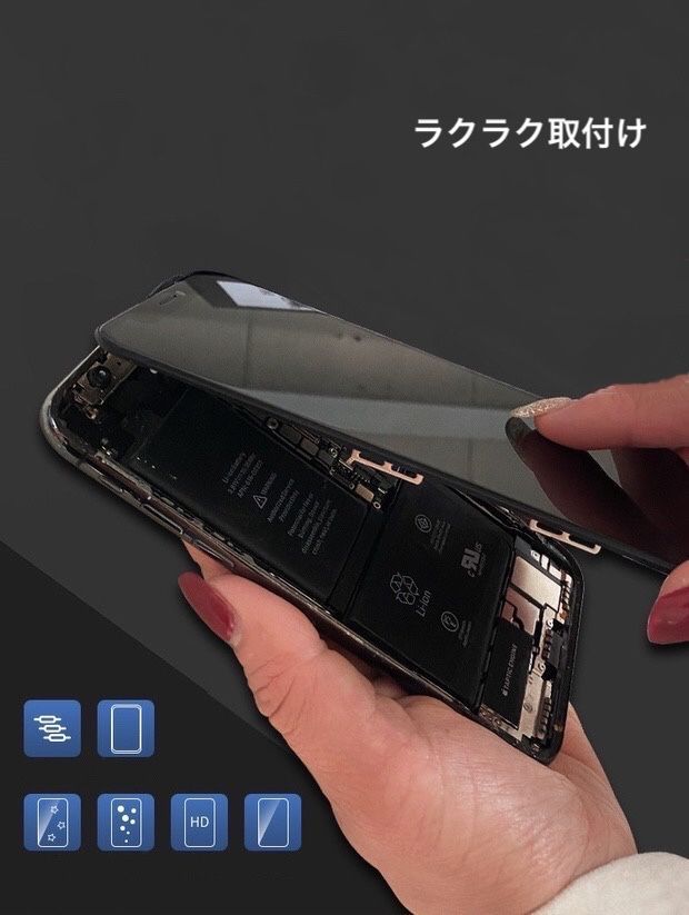 ☆GXフロントパネル☆OLED iPhone12/12Pro用｜防水シール付き - スマ