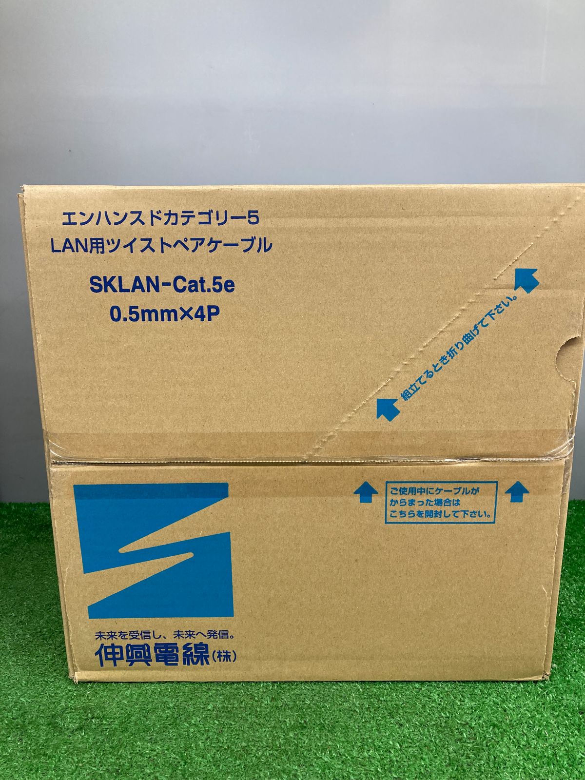 未使用品】【0921】伸興電線 エンハンスドカテゴリー5 LAN用 