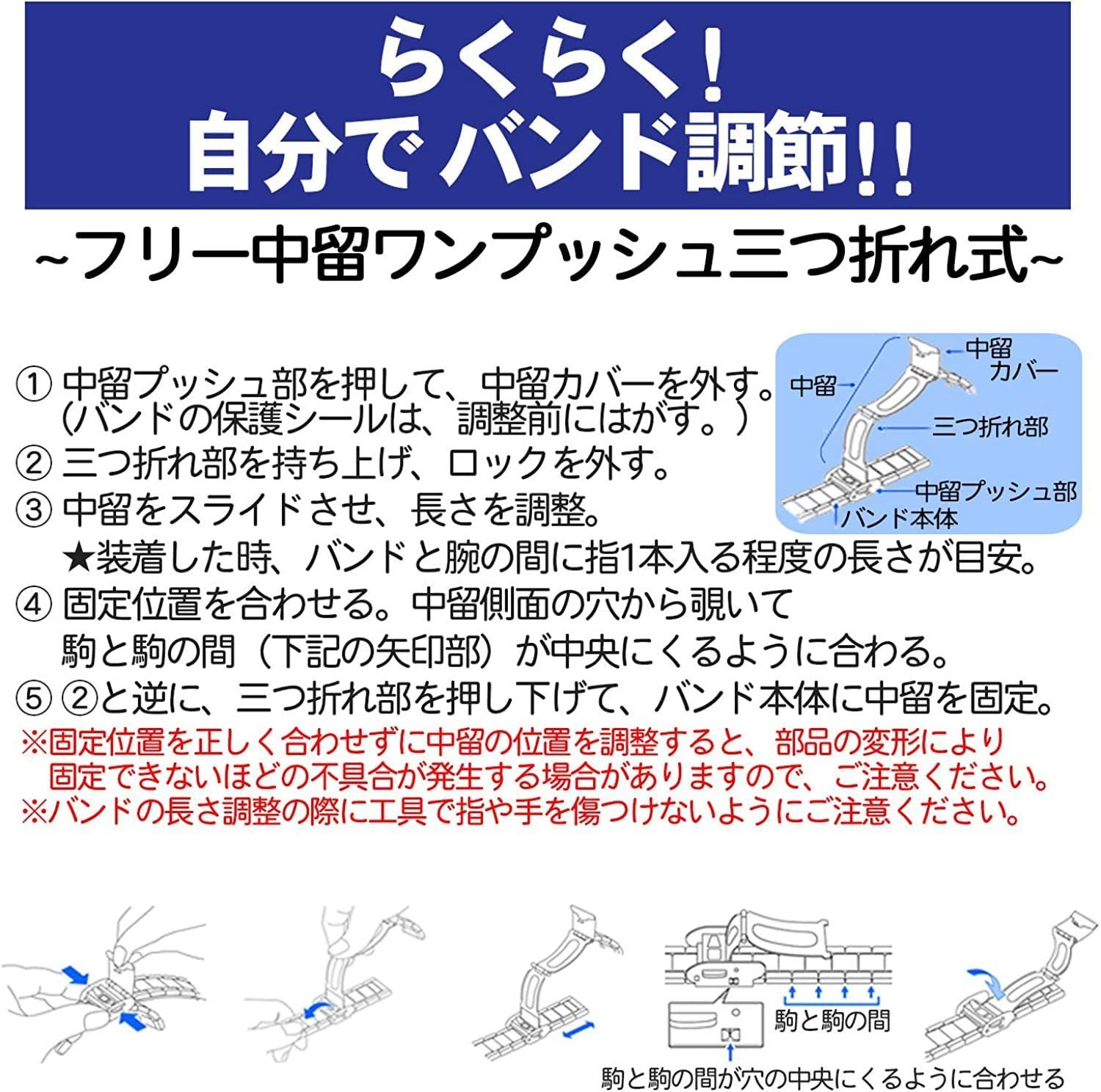 メンズ