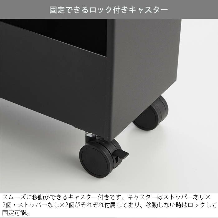 キャスター付き 3段トイレスリムワゴン
