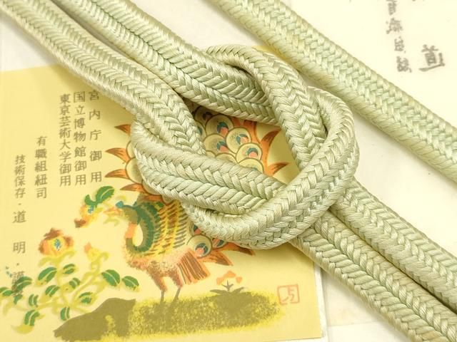 平和屋着物● 上 有職組紐道明 帯締め 冠組 若芽色 宮内庁御用 国立博物館御用 東京芸術大学御用 AABB7034a色