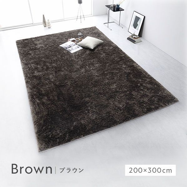 ラグ マット 絨毯 約200×300cm 約4畳 グリーン 長方形 洗える 滑り止め