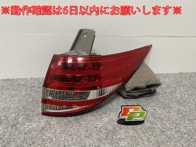 トヨタ「エスティマACR55」純正右テールランプICHIKOH28-193 トヨタ「エスティマACR55」純正右テールランプICHIKOH28-193