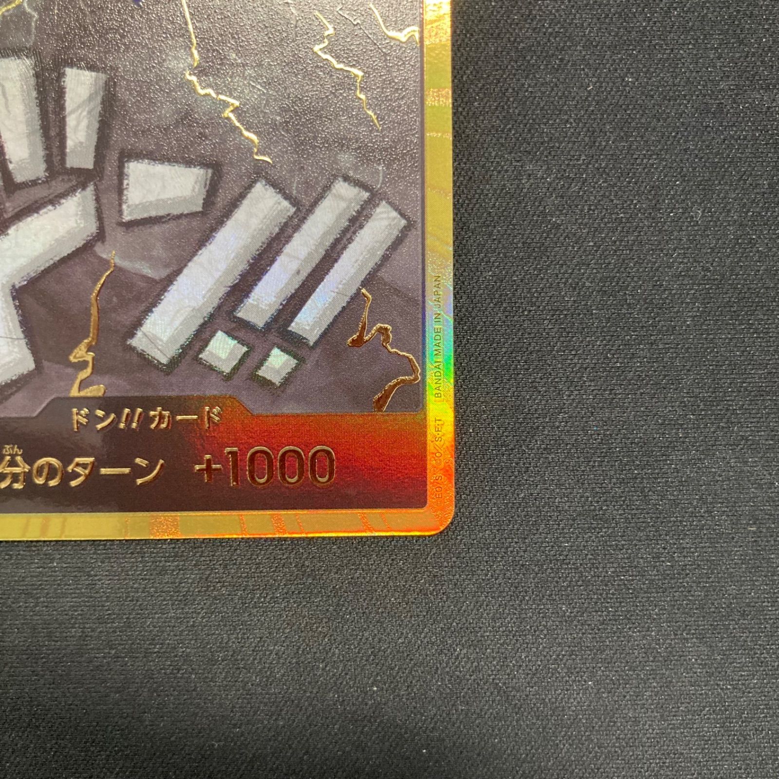 カイドウ　スーパーパラレル　ドンカード Amazon.co.jp: ドンカード カイドウ スーパーパラレル : おもちゃ
