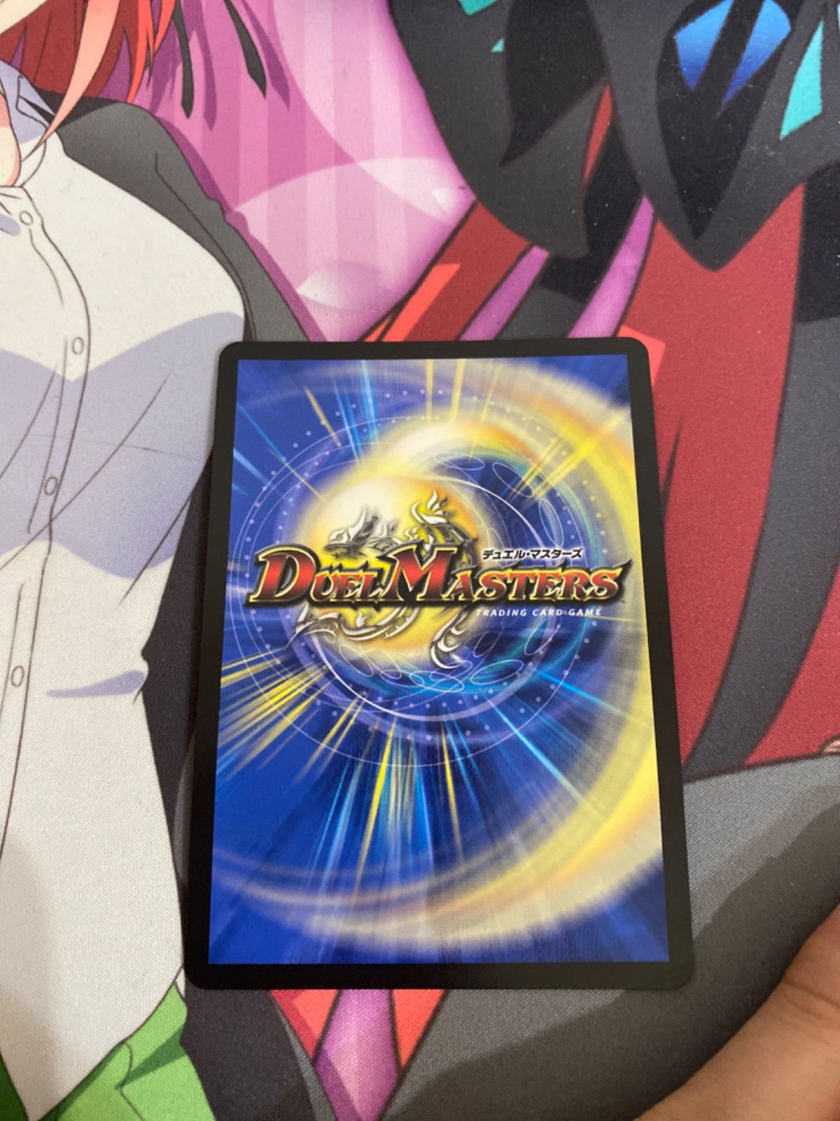 地雷冥土 The world Is Mine SR サイン　デュエルマスターズ 地雷冥土The World Is Mine (サイン) 秘9超/秘10 SR｜デュエマ