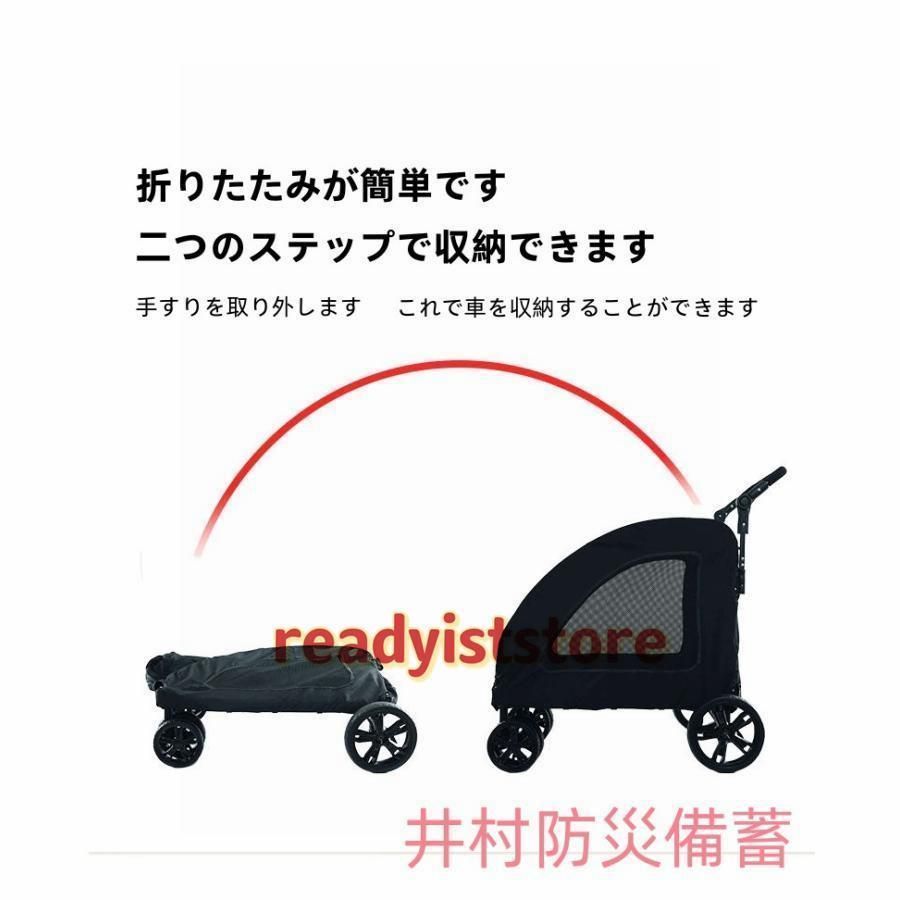 ペットカート 大型犬 折りたたみ式 ペットキャリー 犬用