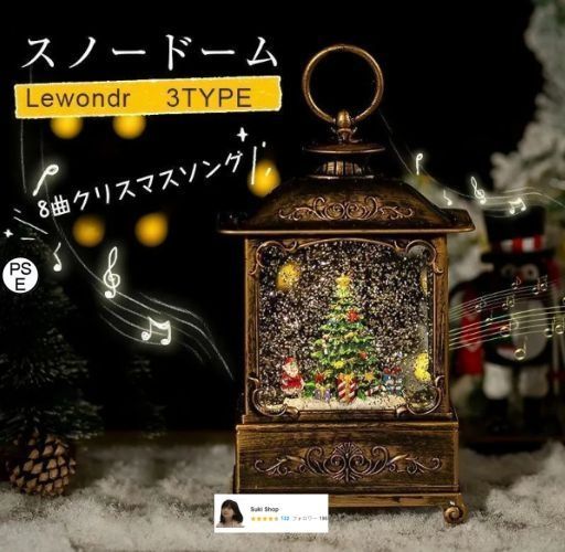 Ptomoto クリスマス オルゴール スノードーム 8 曲入り自動回転 LED