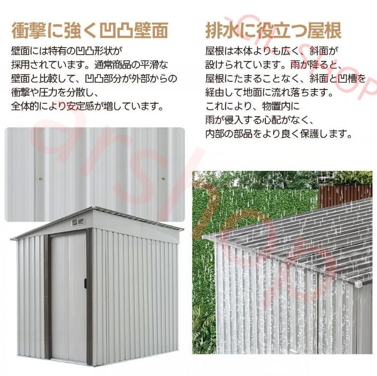 屋外物置