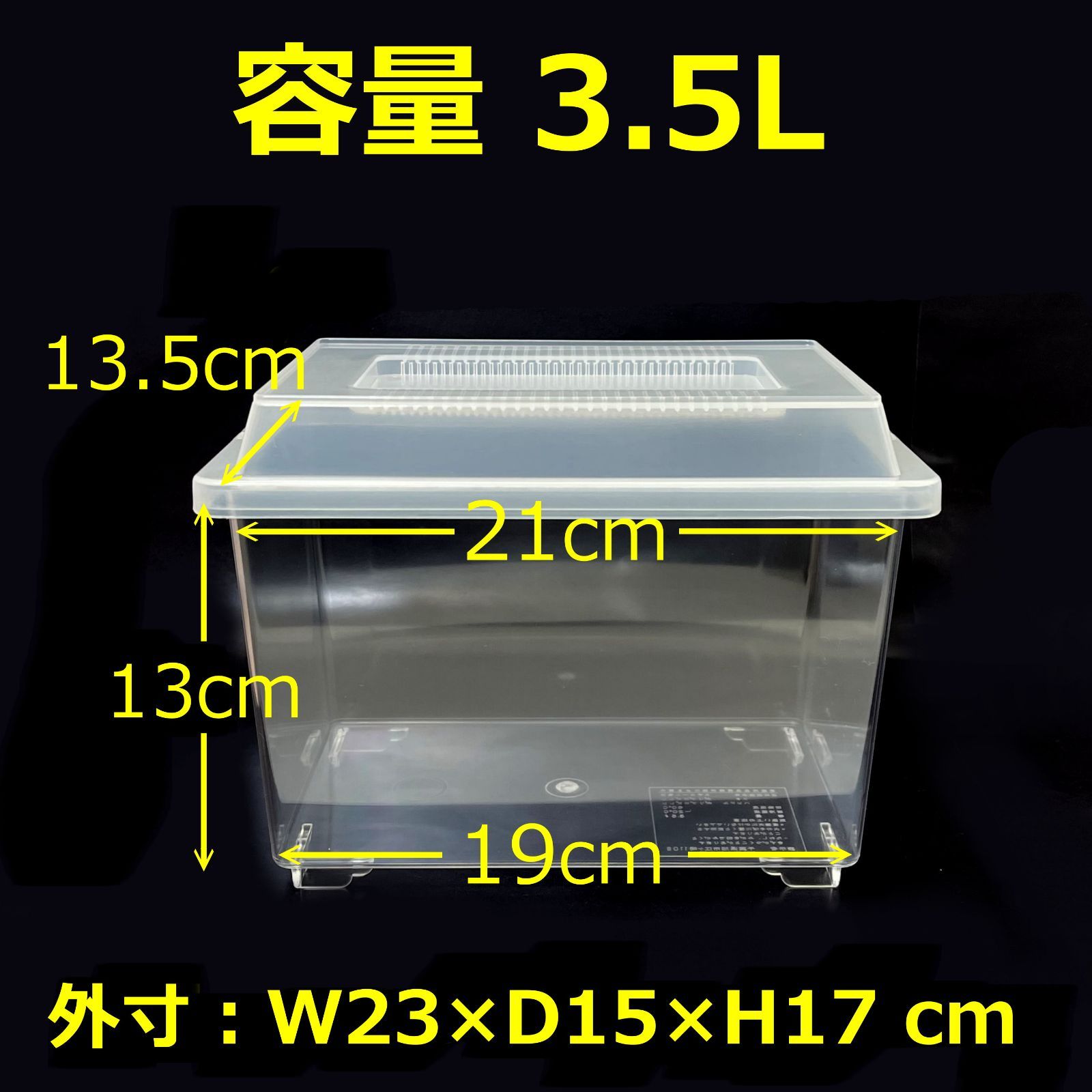 24個