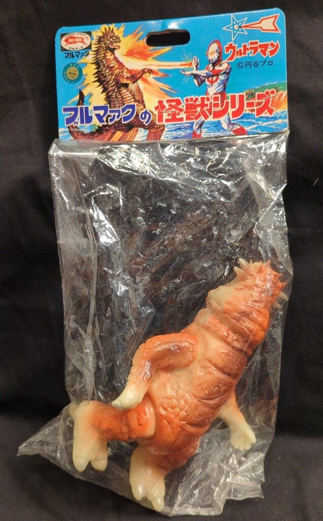 B-CLUB 新 復刻版怪獣シリーズ ブルマァク パンドン 蓄光版