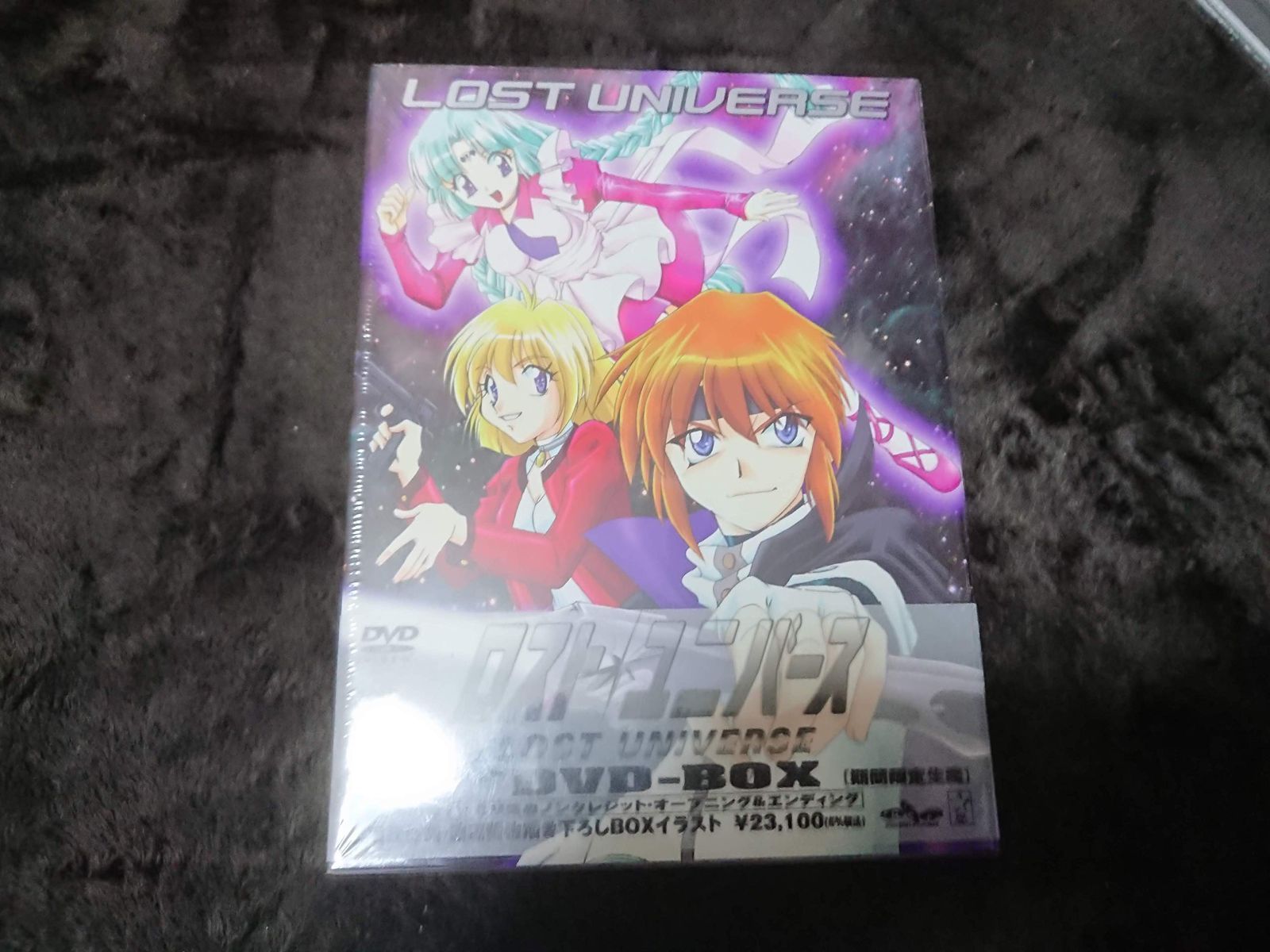 ロストユニバース DVD-BOX
