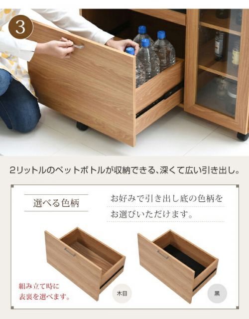 幅90 キッチンカウンター