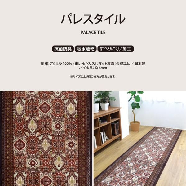 廊下用ロングカーペット 幅80cm 長さ360cm 廊下 カーペット 廊下敷き おしゃれ 北欧 滑りにくい 滑り止め ずれにくい マット 玄関 抗菌 防臭 吸収速乾 lic-sas-382 MARWIL-DEMENAGEMENTS_CH