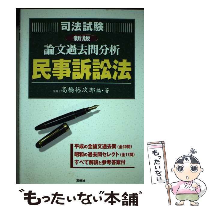 中古】 ミニ旋盤を使いこなす本 アマからプロまで 応用編 / 久島諦造