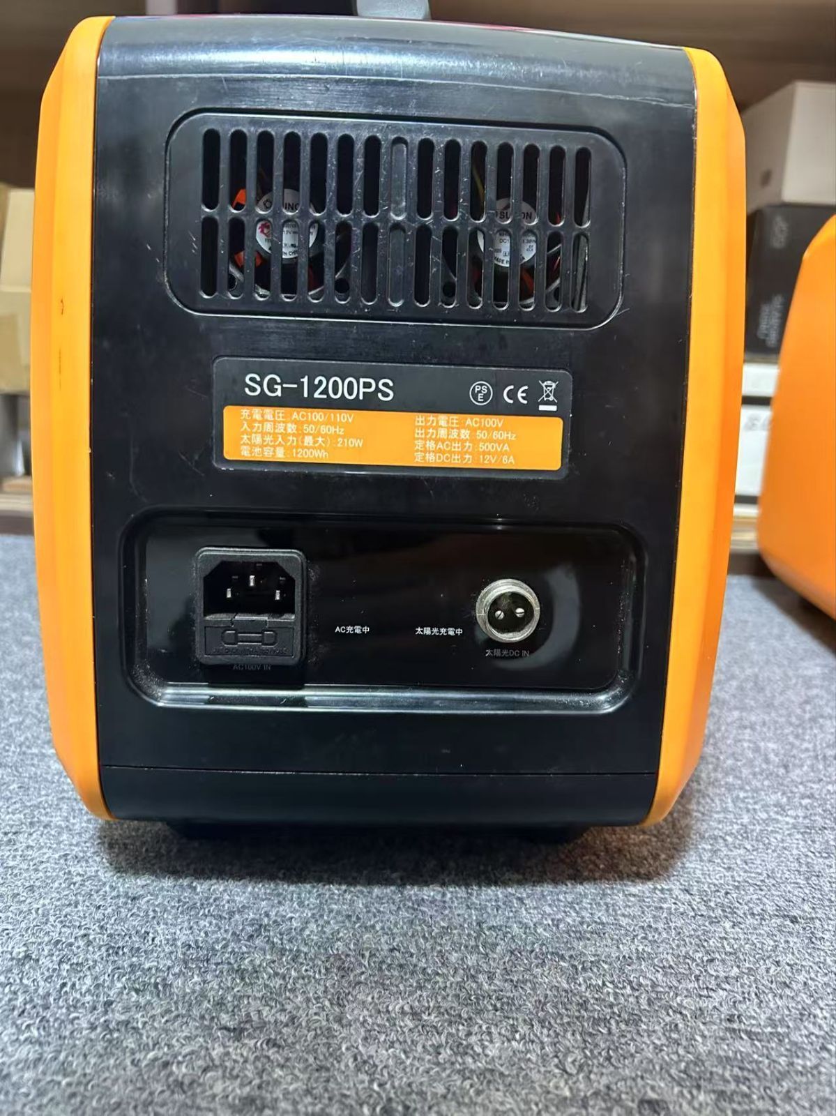 ポータブル電源 注文 1200Wh 非常用携帯電源装置 日本語説明書付き