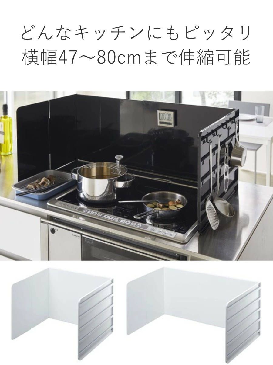 コンロ用カバー