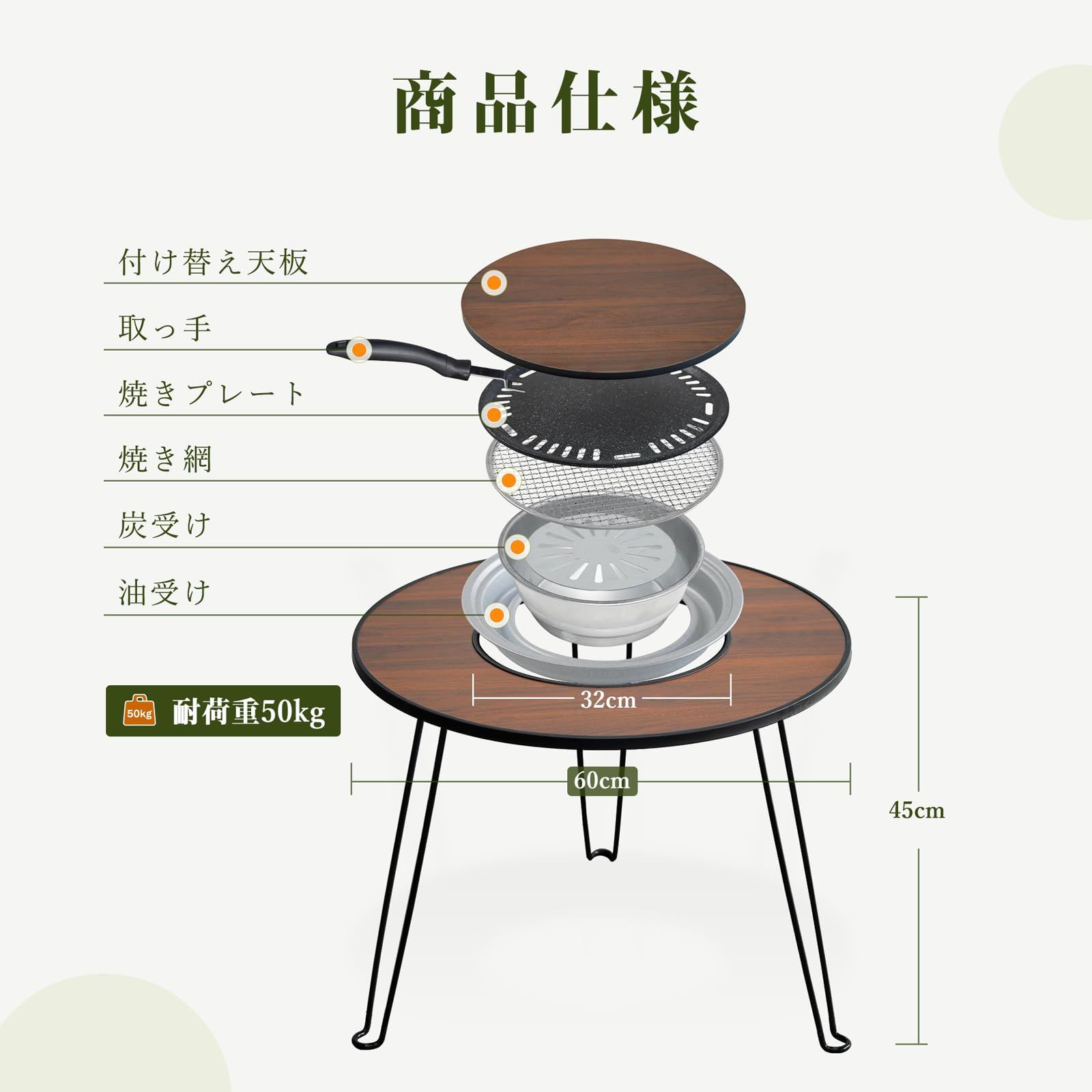 焼網 焼きプレート付き