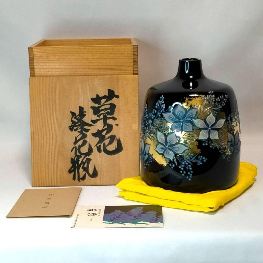 希少✨日展作家 乃生須将己作 花生　花器　花瓶　木製漆器　伝統工芸　漆芸　蒟醤塗 希少✨日展作家 乃生須将己作 花生 花器 花瓶 木製漆器 伝統