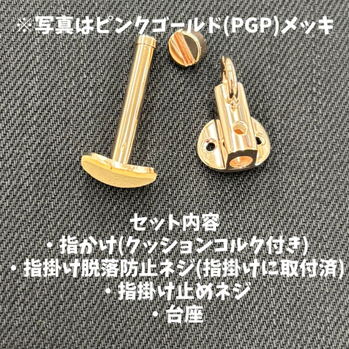 クラリネット用指掛け