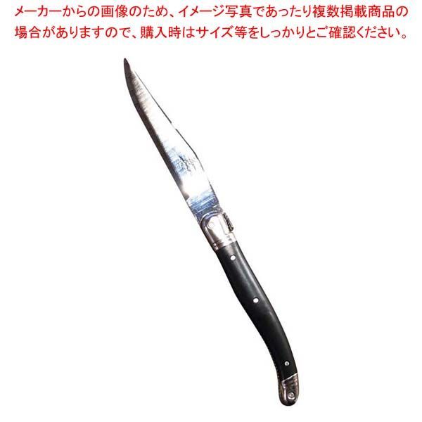 ジャン ネロン ライヨール ステーキナイフ ブラック