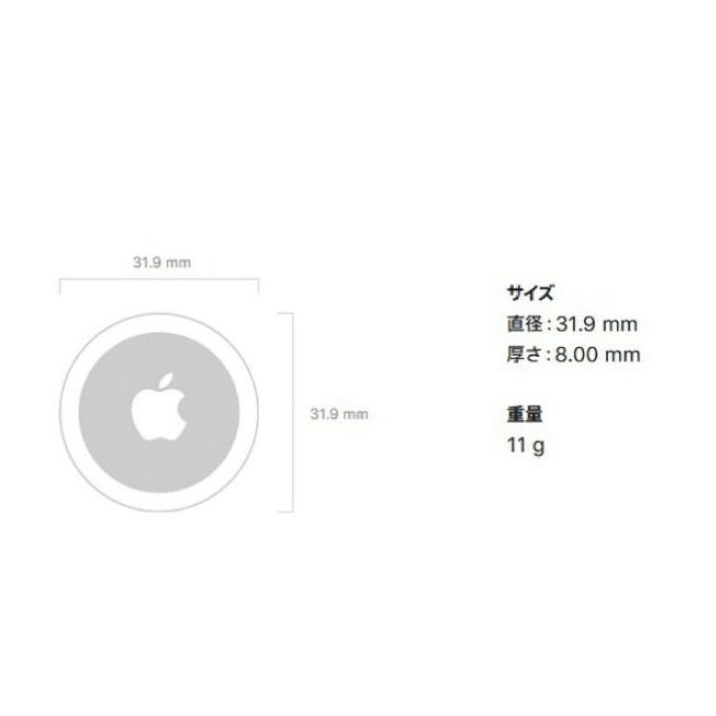 Apple AirTag 本体 4個入り 新品未開封 即日発送