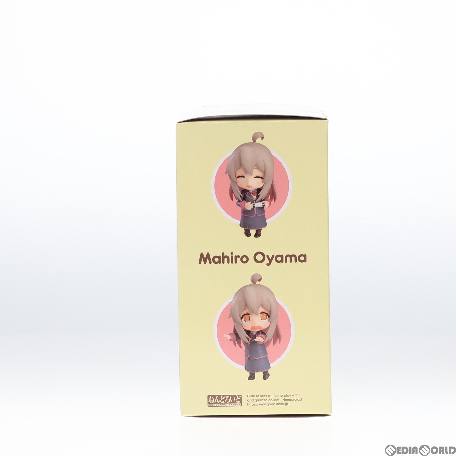 ねんどろいど 2091 緒山まひろ(おやままひろ) お兄ちゃんはおしまい