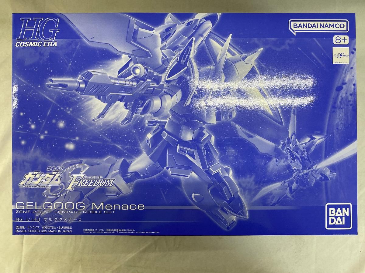 未開封】1/144 HG ゲルググメナース 「機動戦士ガンダム SEED