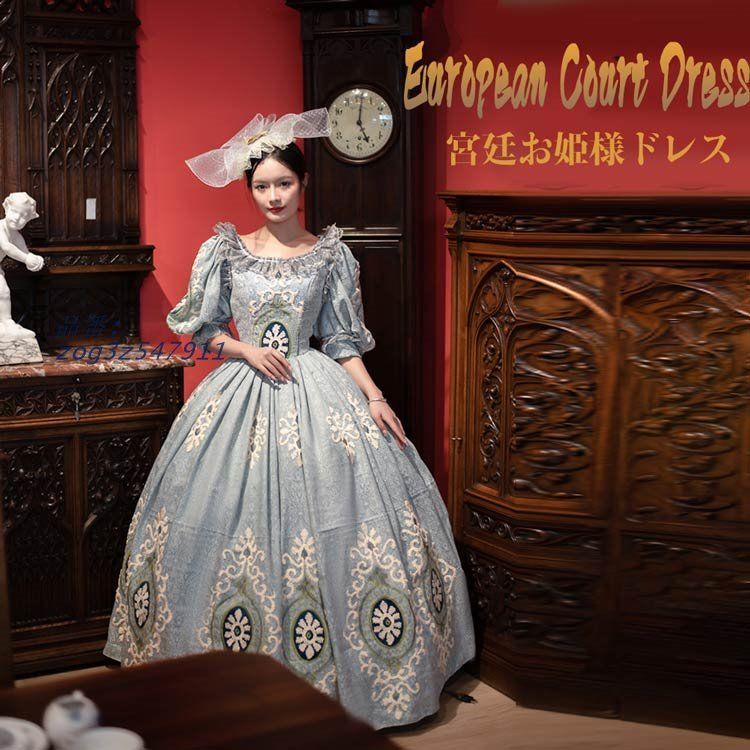 貴族ドレス ステージ衣装 お姫様ドレス 舞台衣装 オペラ声楽 中世貴族風 宮廷 お姫様ドレス ジャガード織 貴族ドレス パーティー お嬢様 zog3z547911