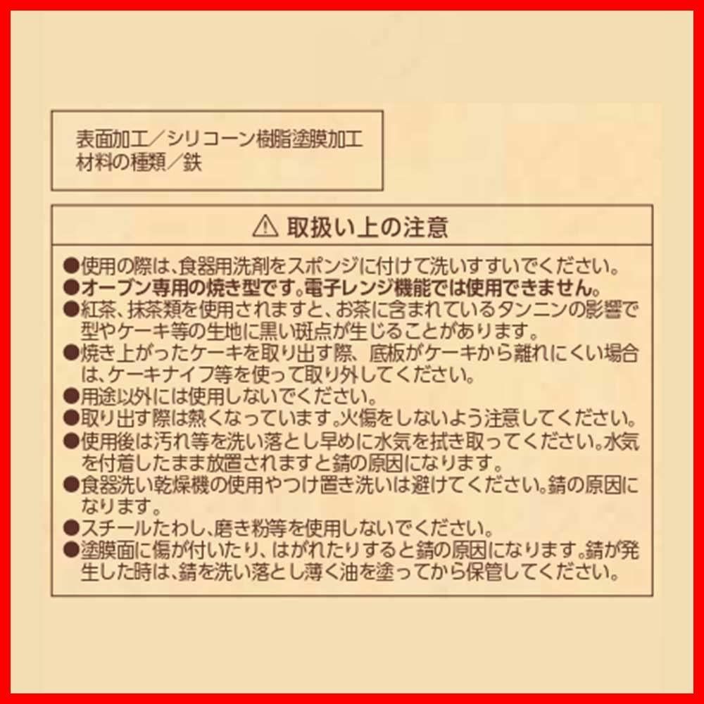 スクエア