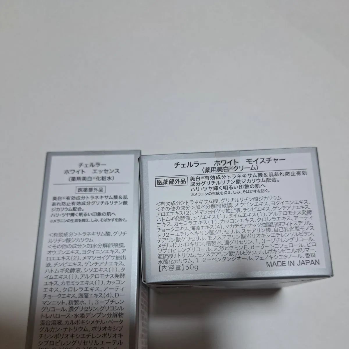 CELLULAチェルラー ホワイト