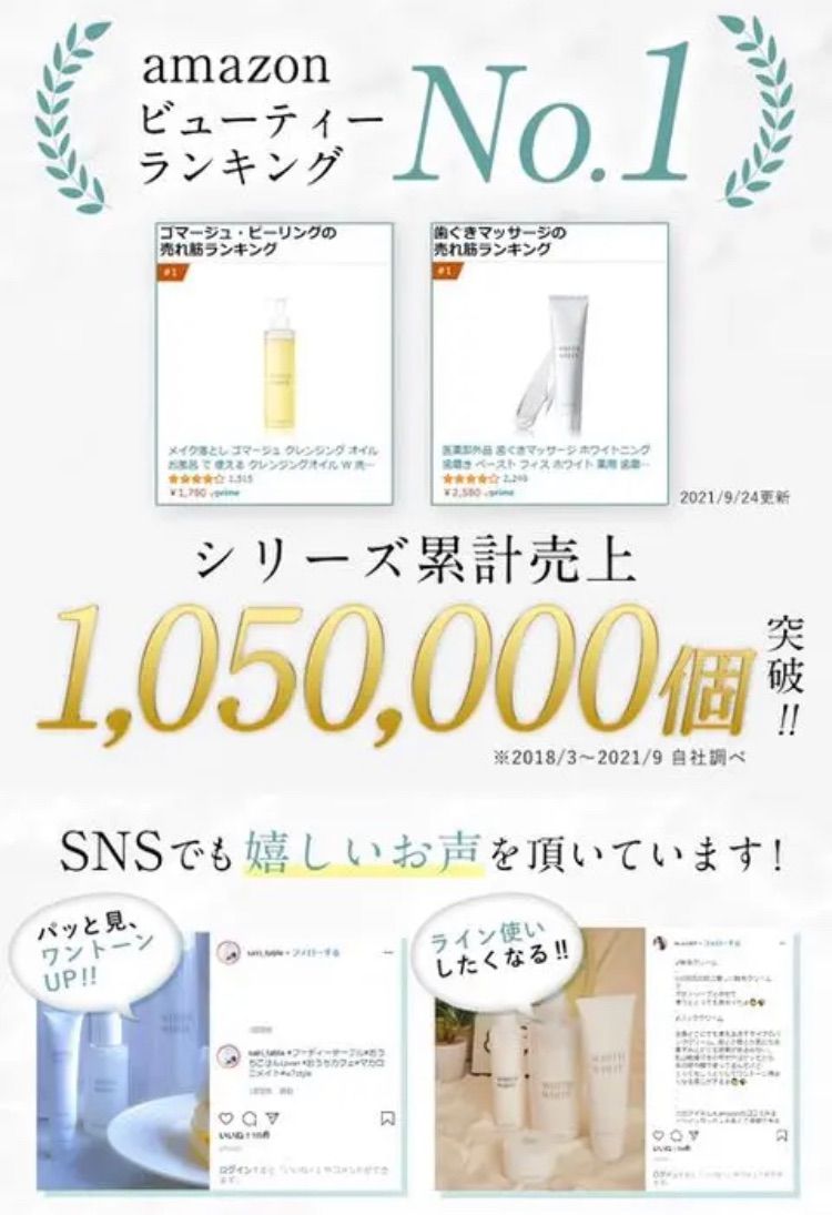 最終決算 フィス ホワイト クレンジング シャーベット 90ｇ メイク