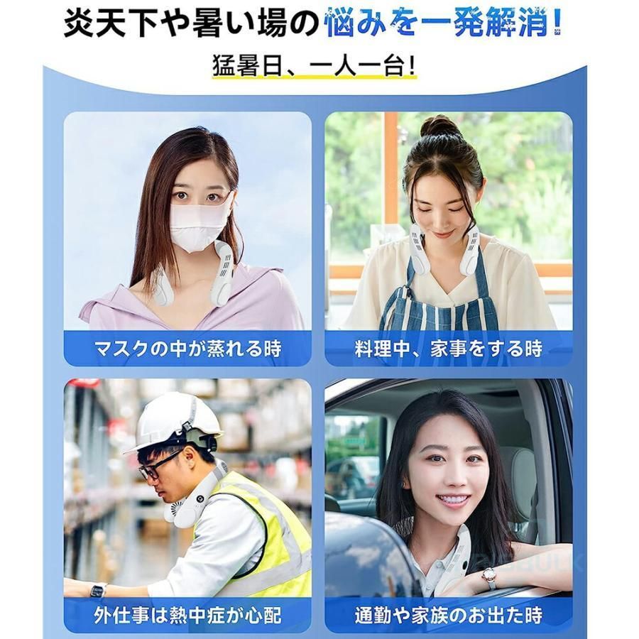 半導体冷却 扇風機