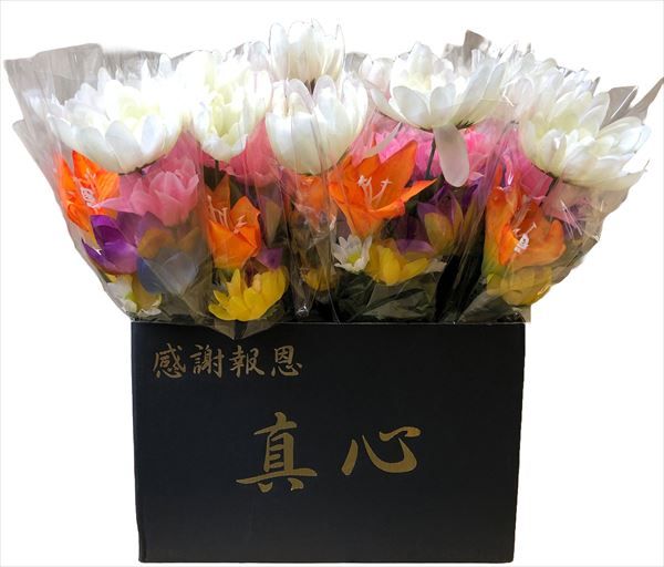 まとめ買い-24点セット 盆花Ｓ ラップ入 仏具