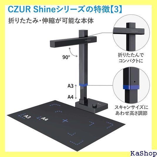 CZUR Shine Ultra ドキュメントスキャナー ブックスキャナー a3