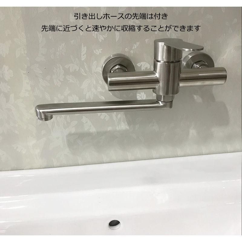 洗面ボール