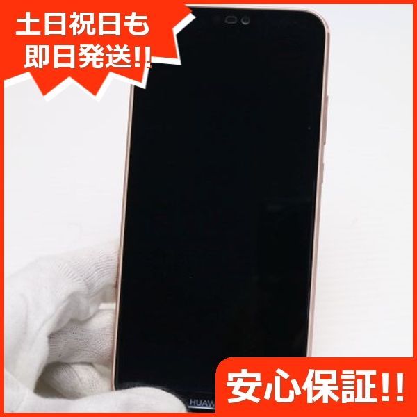 ANDROID - 超美品 Y!mobile HUAWEI P20 lite ピンク  M777 Amazon.com: Huawei P20 Lite 64GB Sakura Pink, Dual Sim, 5.84