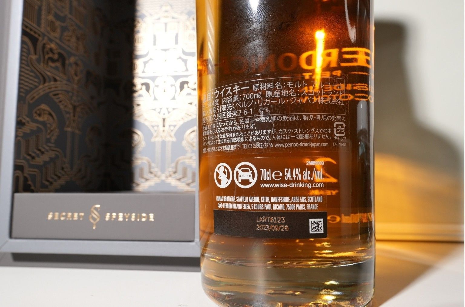 山口県限定配送 サントリー 白州 NV シングルモルト ウイスキー