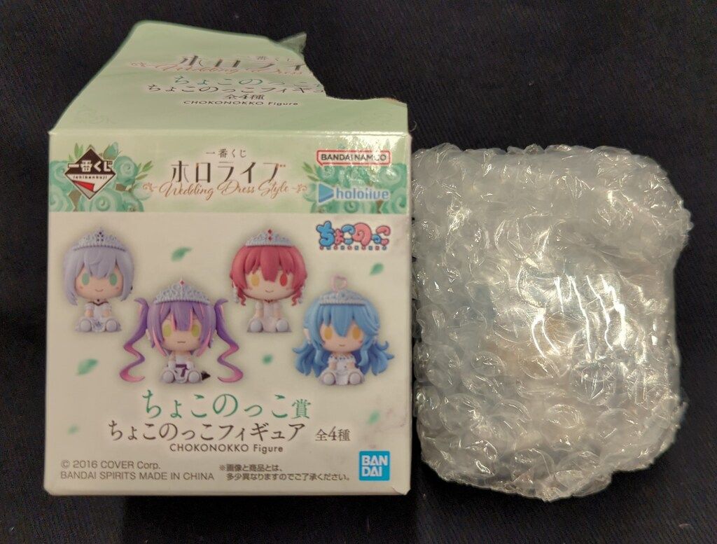 BANDAI SPIRITS 一番くじ ホロライブ Wedding Dress Style ちょこのっ