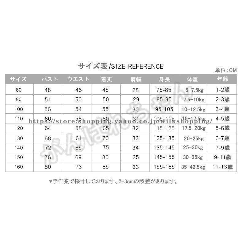 ベビー