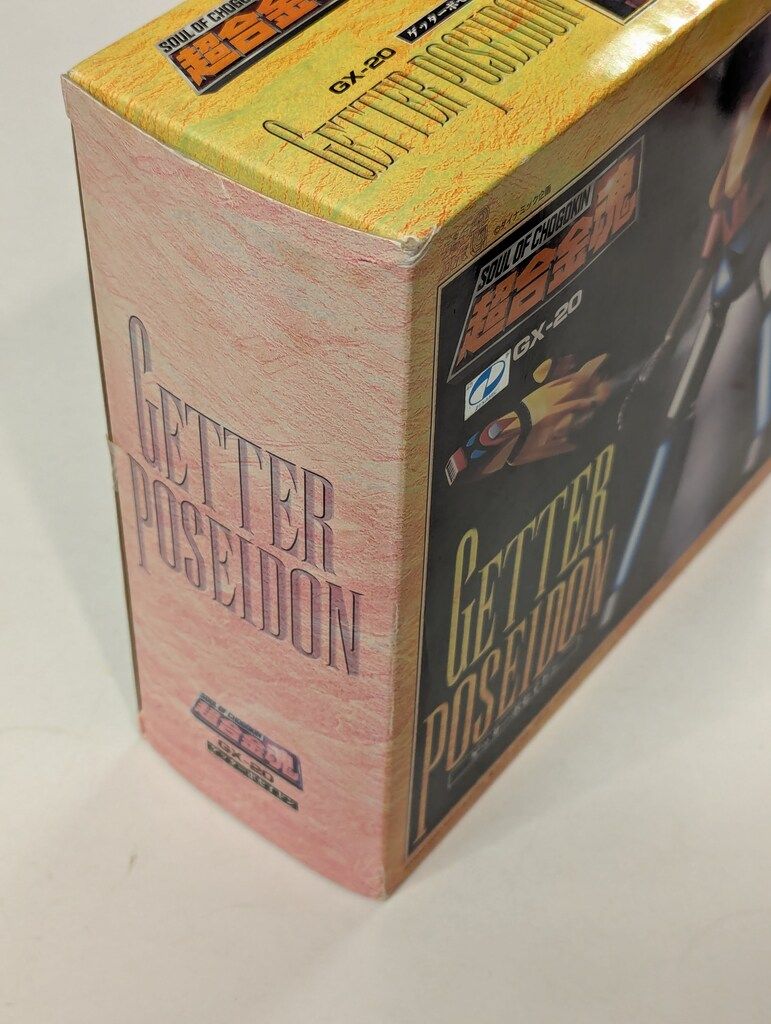  バンダイ 超合金魂 ゲッターロボG ゲッターポセイドン GX 20 キャラクター玩具 おもちゃ