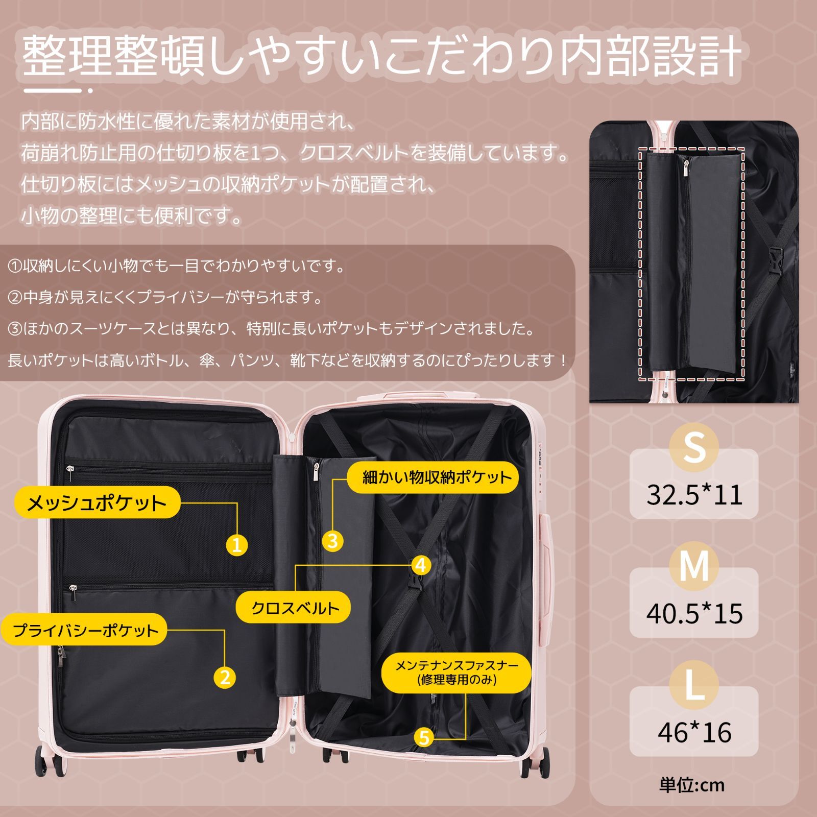 超軽量キャリーバッグ｜Sサイズ｜TSAロック｜360°キャスター｜旅行用｜N504P180000B