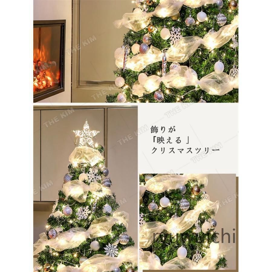 prefer christmas オーナメント付きクリスマスツリー 150cm レッド 生臭く 組み立て おしゃれ かわいい christm