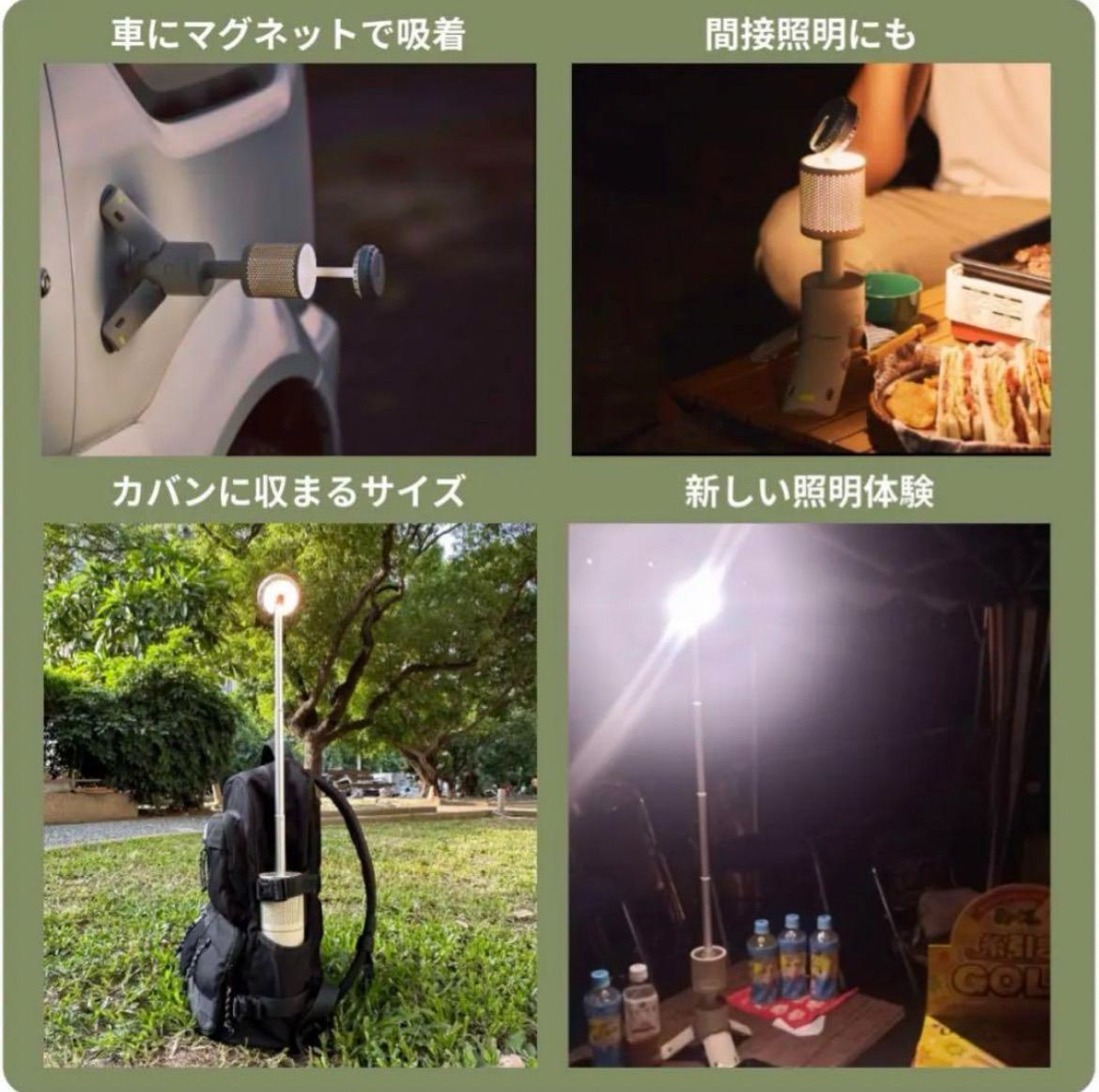 アウトドア ライトの革命、常識を変えるアドベンチャーライト あなたの