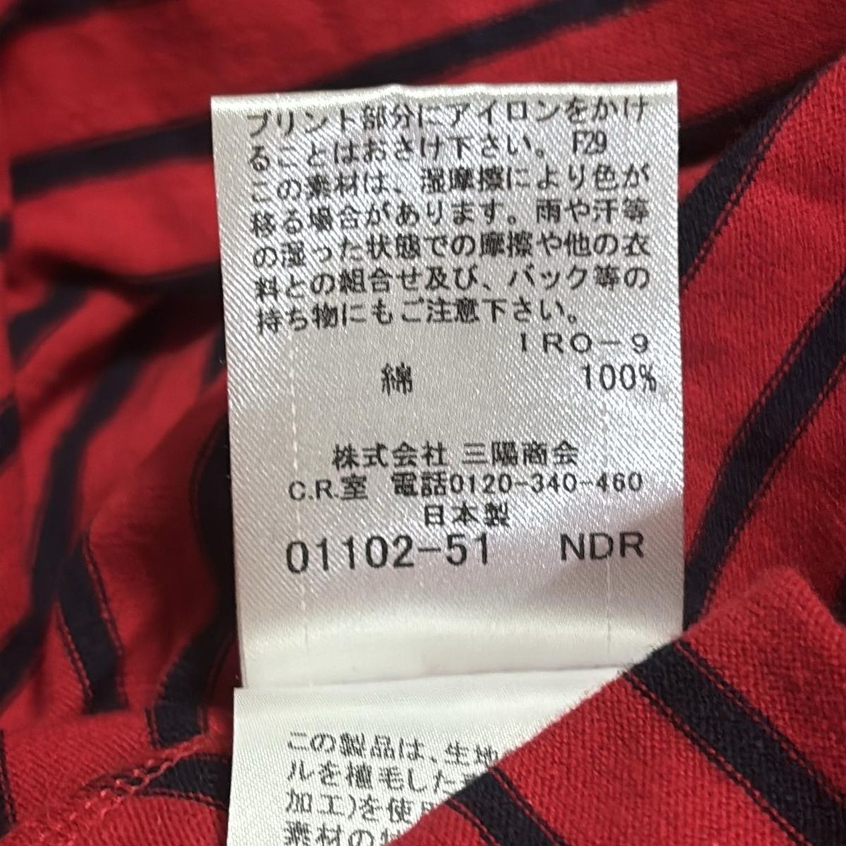 最先端 ワンピース バーバリーブルーレーベル サイズ38 レディース M ワンピース
